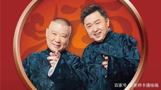 郭德纲老婆王惠,表白日表白儿子郭麒麟郭汾阳,你怎么看?