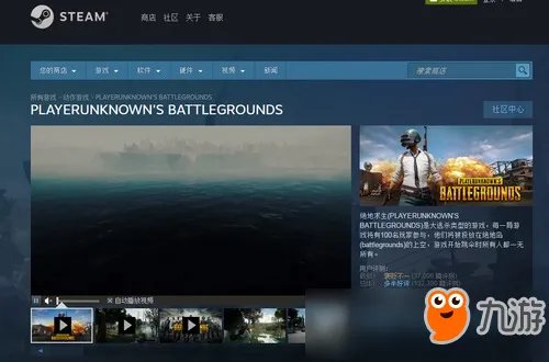 绝地求生多少钱 绝地求生大逃杀哪里买